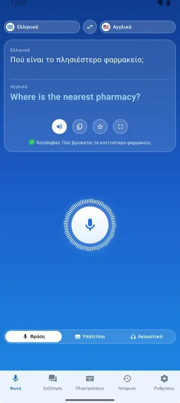 Voice Translate