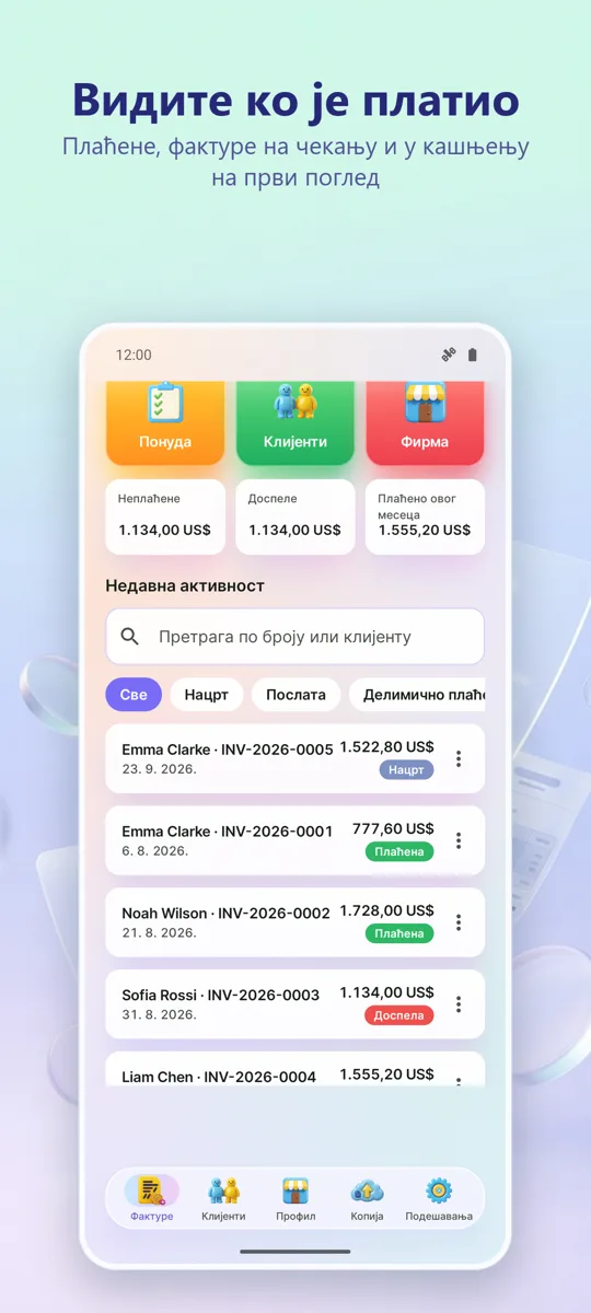Израда фактура: PDF рачуни: 