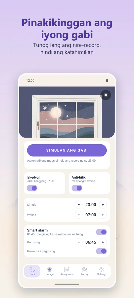 Night Recorder: pangunahing screen