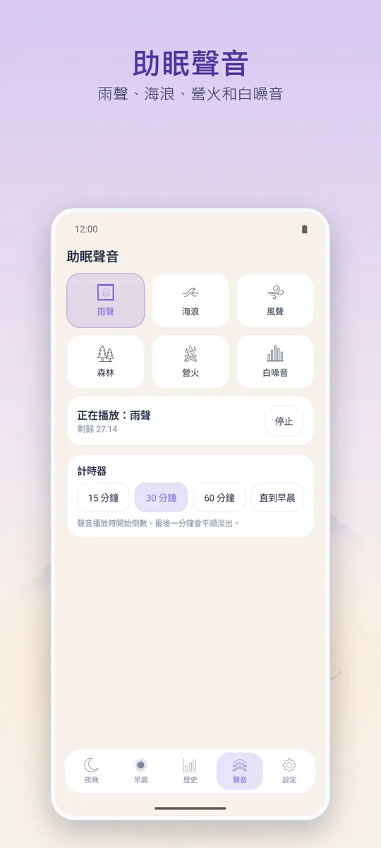 夜間錄音機: 