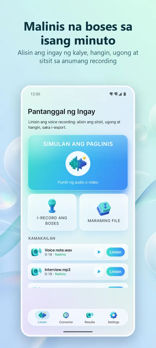 Pang-alis Ingay: Linis Audio: pangunahing screen