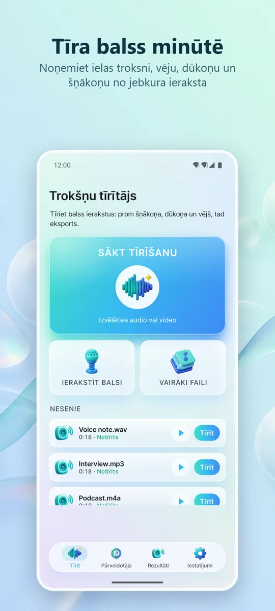 Trokšņu noņēmējs: Tīra skaņa: galvenais ekrāns