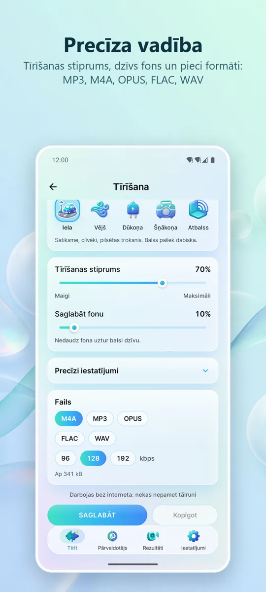 Trokšņu noņēmējs: Tīra skaņa: 