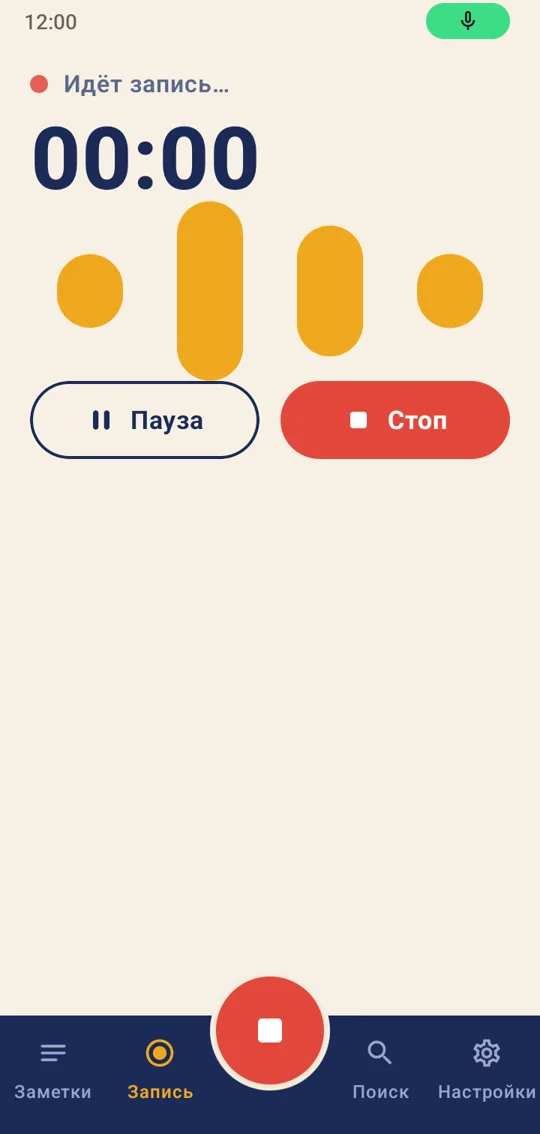 Notely: Meeting Transcript — main screen