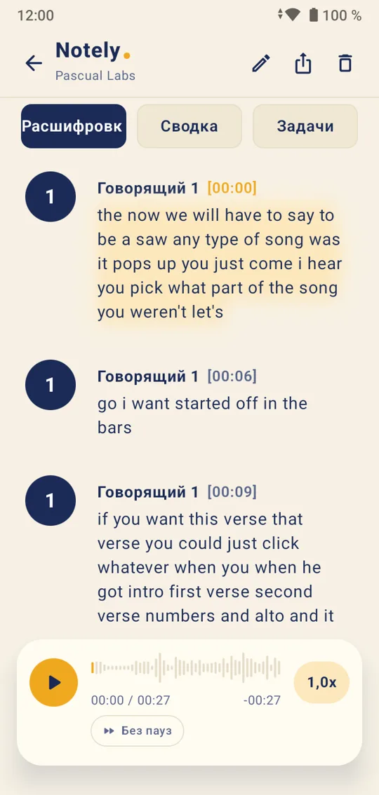 Notely: Meeting Transcript — screenshot 2