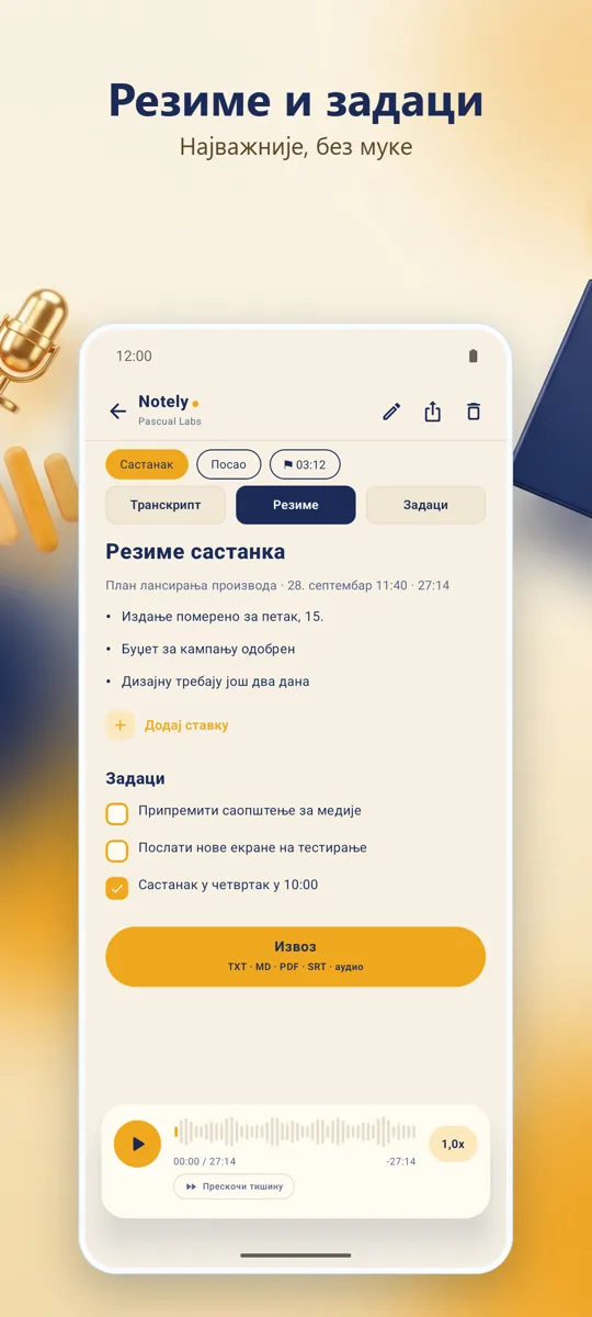 Notely: 
