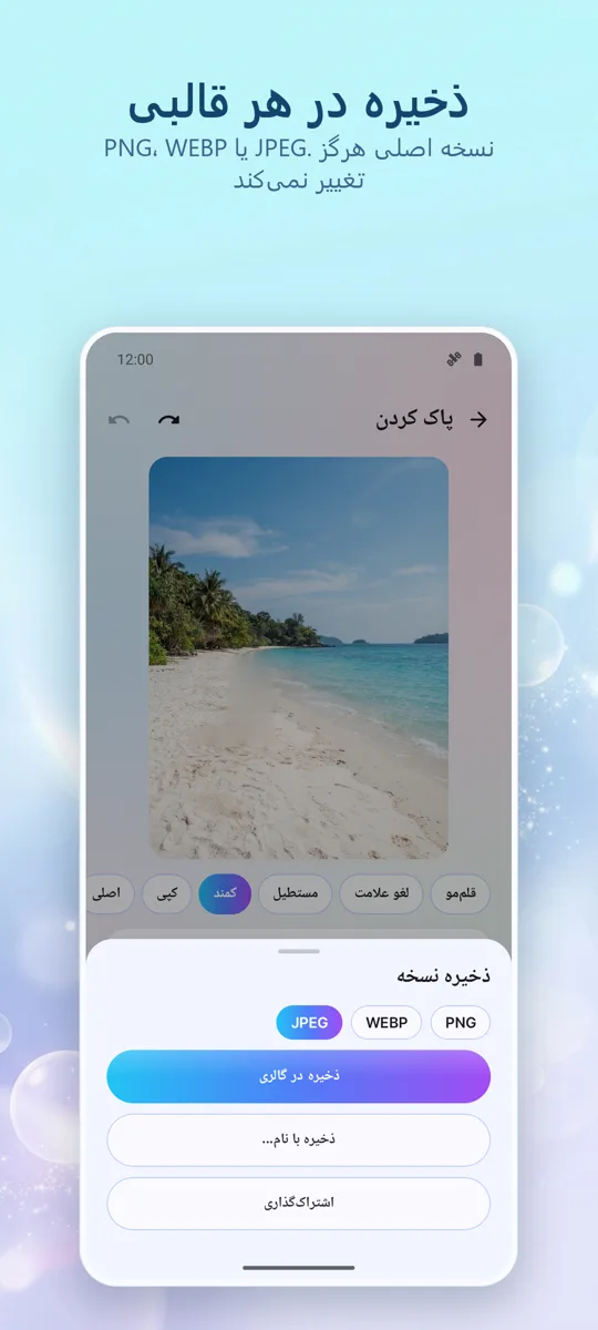 پاک‌کننده اشیا: حذف مورد: 