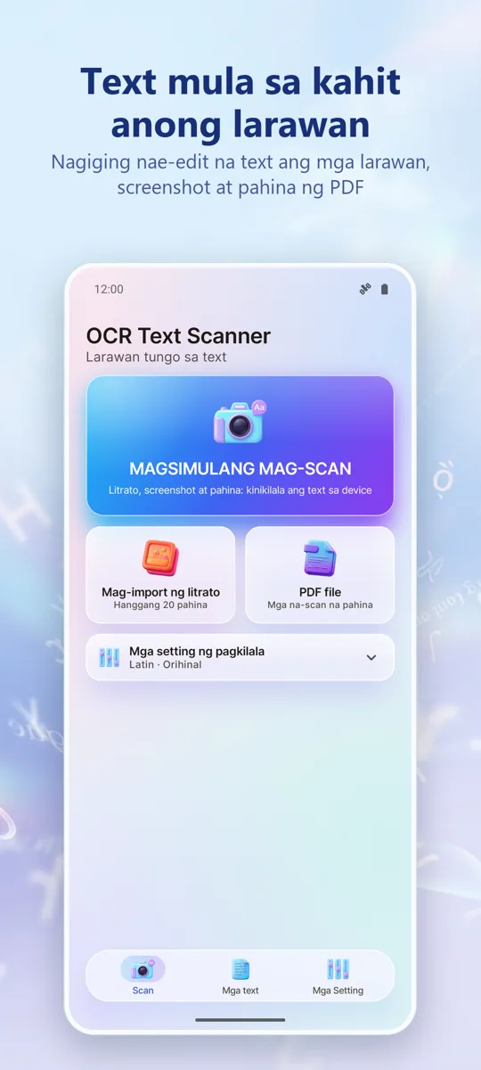 OCR Scanner: Larawan sa Teksto: pangunahing screen