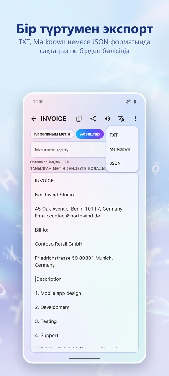 OCR Сканер: Суреттен Мәтінге: 