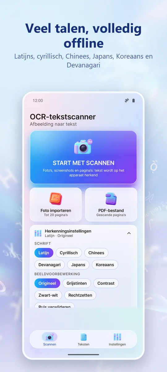 OCR Scanner: 
