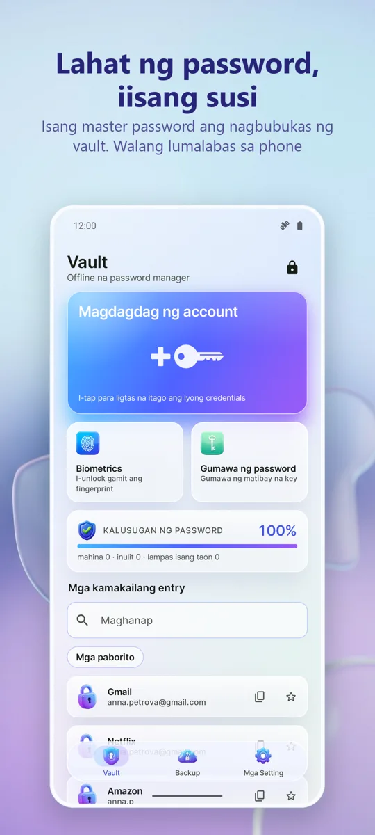 Tagapamahala ng Password: pangunahing screen