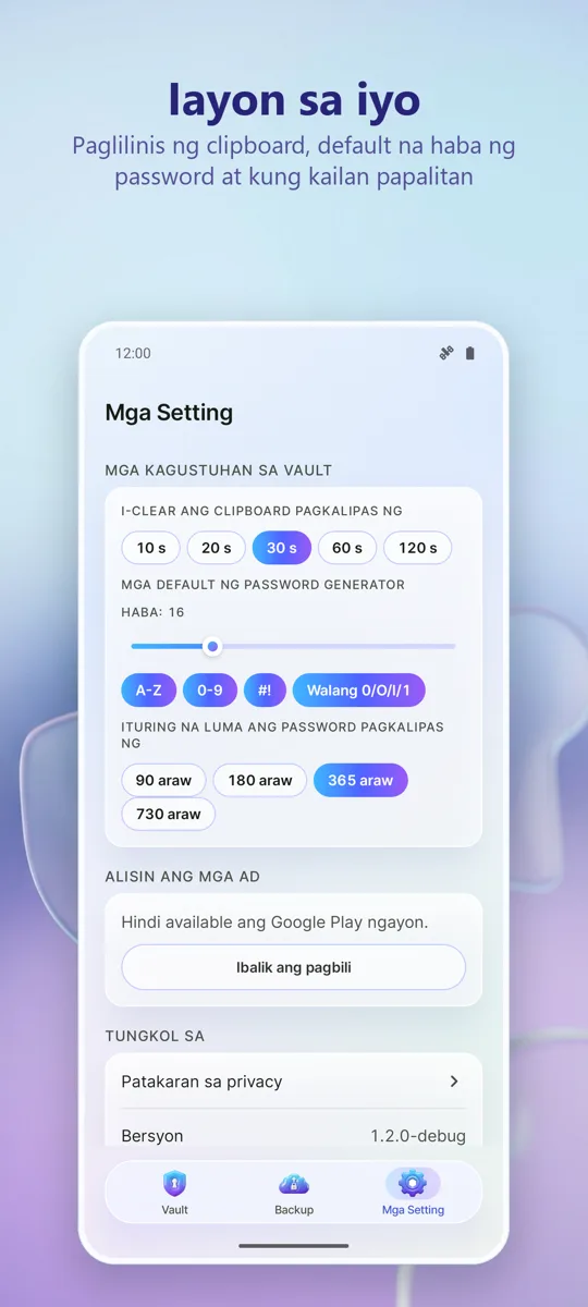 Tagapamahala ng Password: 