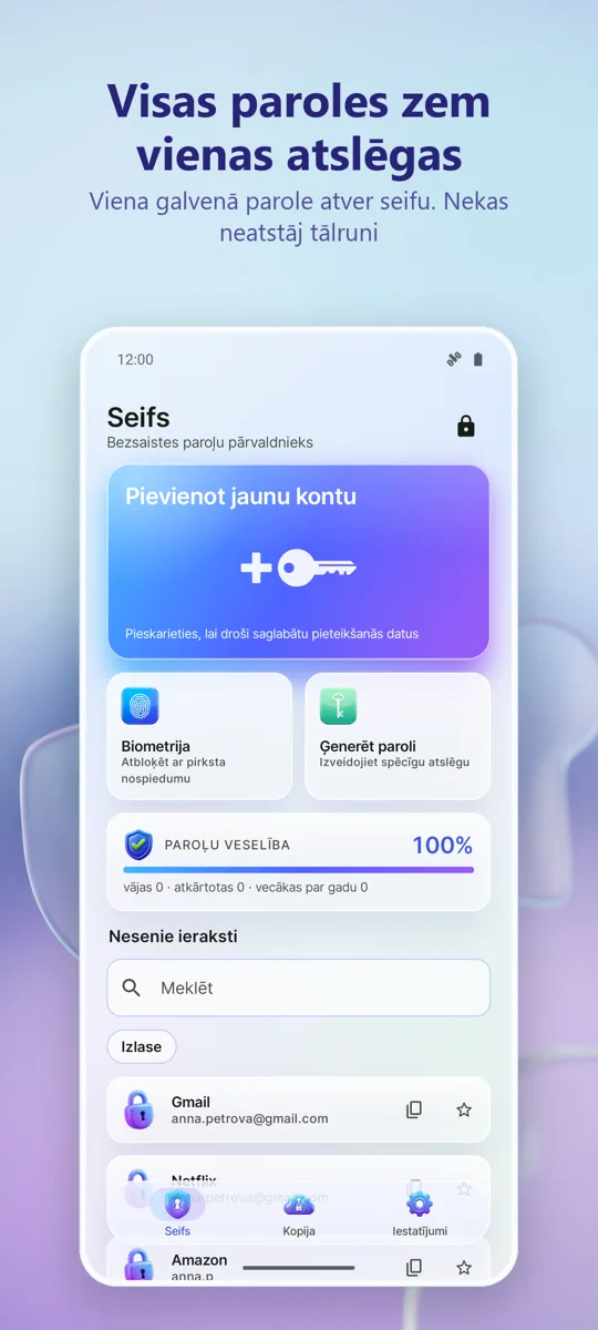 Paroļu pārvaldnieks: Seifs: galvenais ekrāns