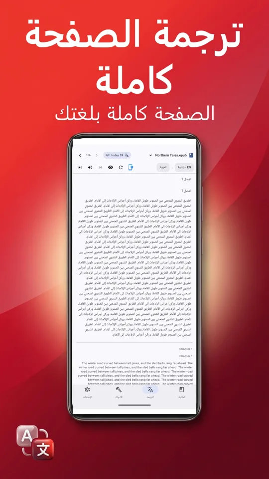 PDF Reader Max: لقطة شاشة 4