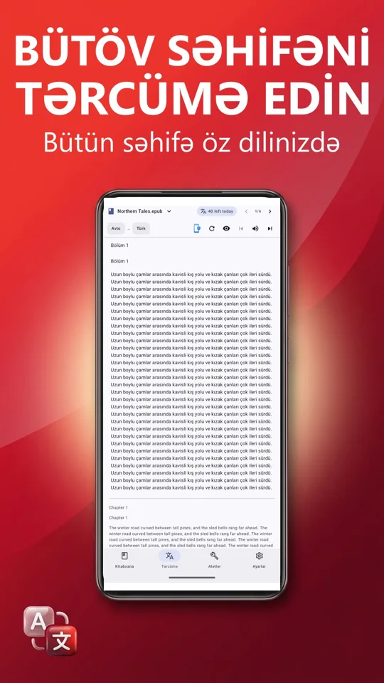 PDF Reader Max: 