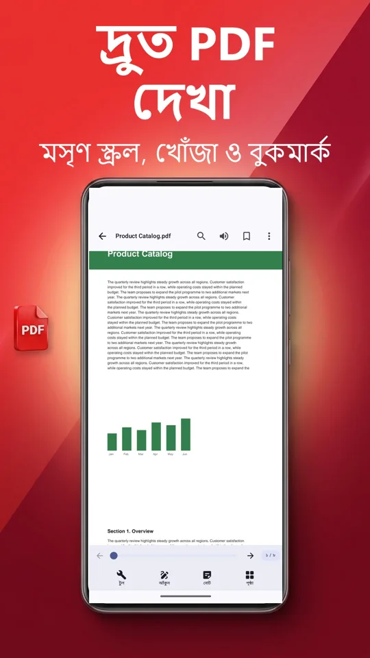 PDF Reader Max: 