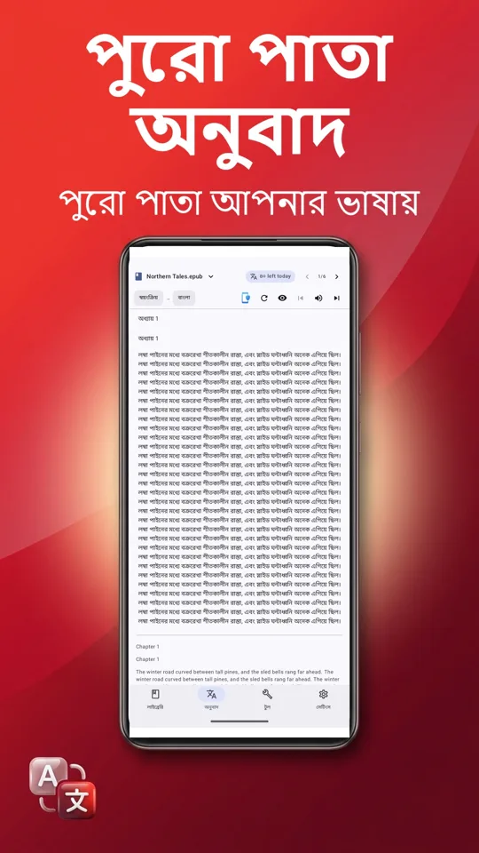 PDF Reader Max: 