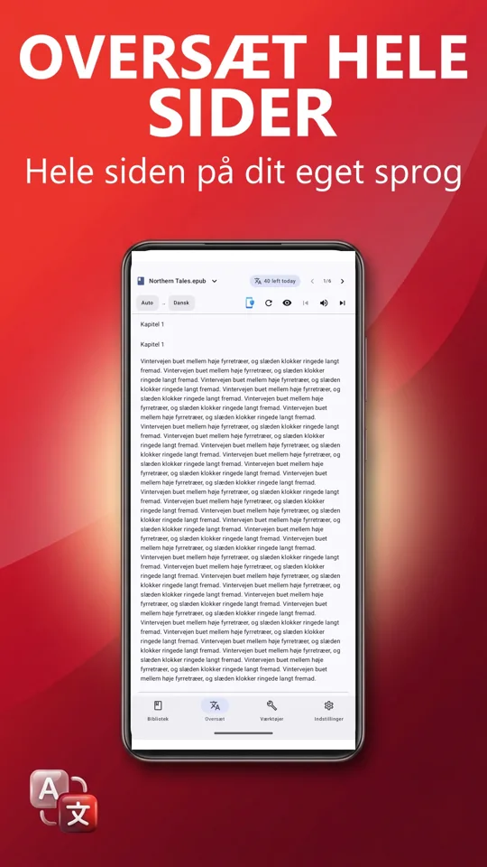 PDF Reader Max: 