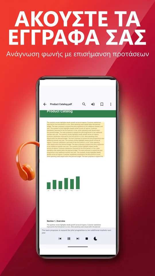 PDF Reader Max: 