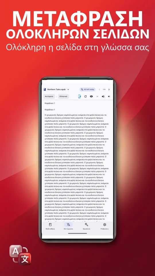 PDF Reader Max: 