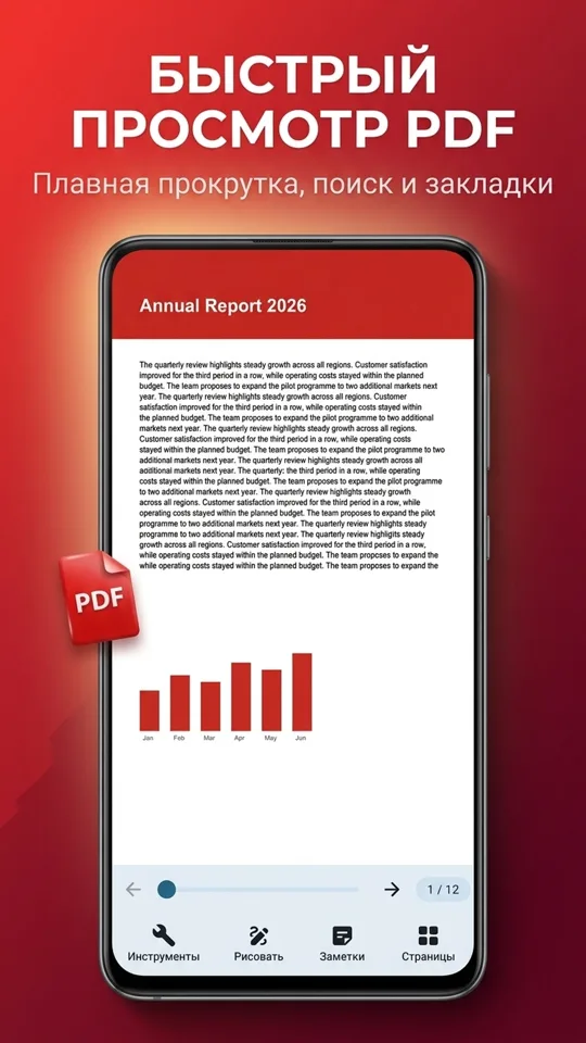 PDF Reader Max, All Documents: screenshot 2