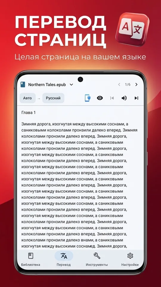 PDF Reader Max, All Documents: screenshot 4