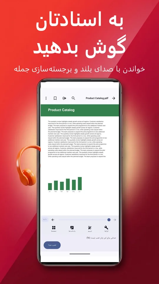 PDF Reader Max: 