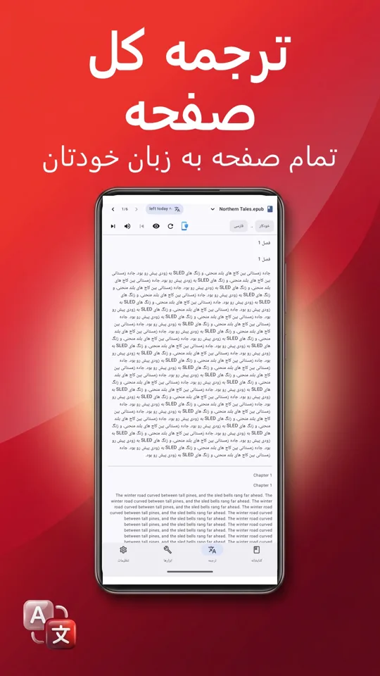 PDF Reader Max: 