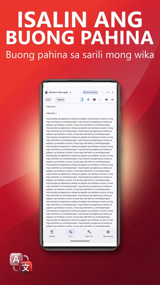 PDF Reader Max: 