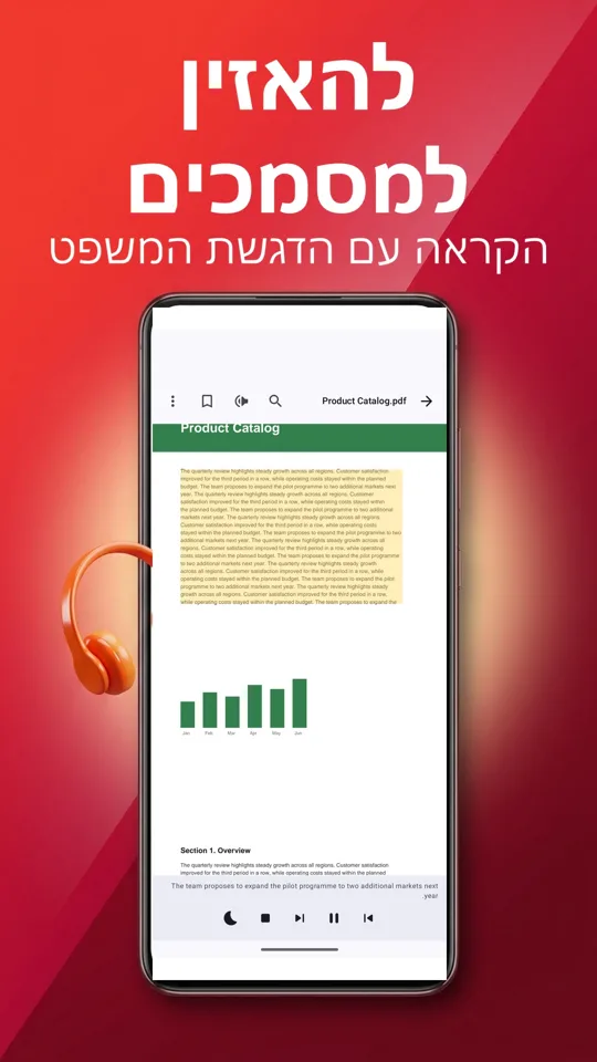 PDF Reader Max: צילום מסך 3
