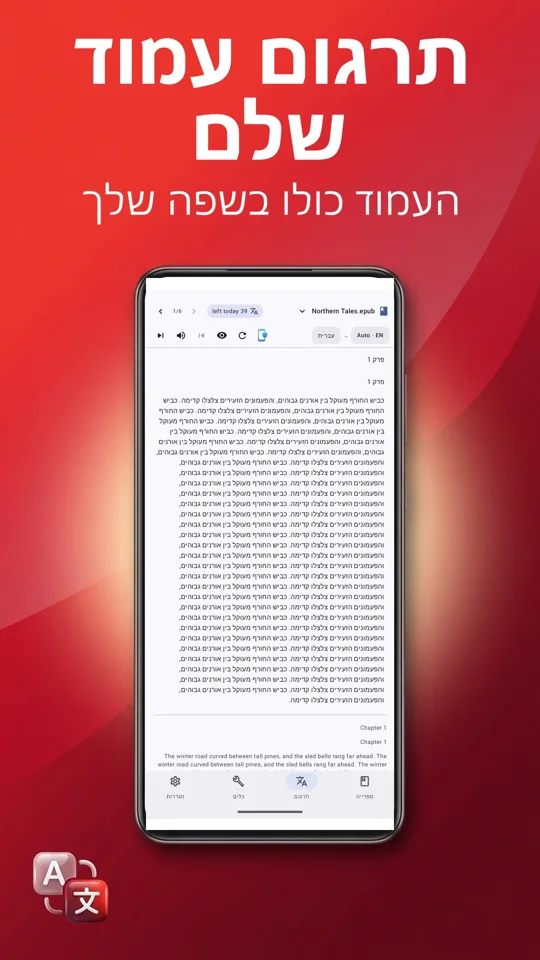 PDF Reader Max: צילום מסך 4