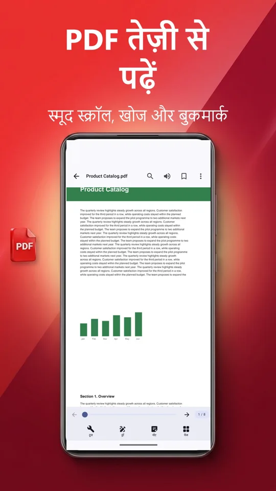 PDF Reader Max: 