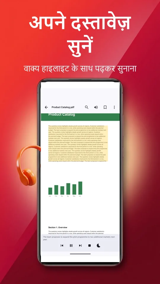 PDF Reader Max: 