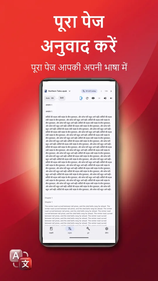 PDF Reader Max: 