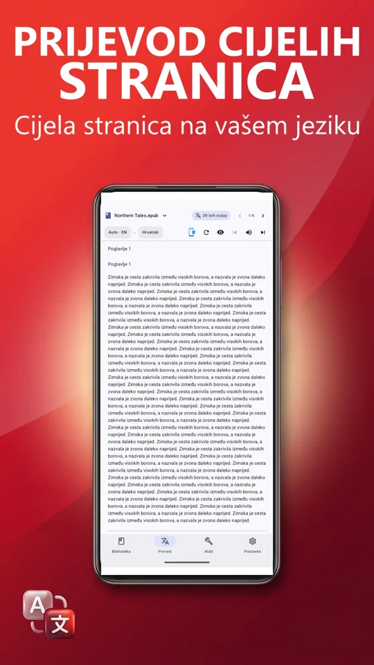 PDF Reader Max: 
