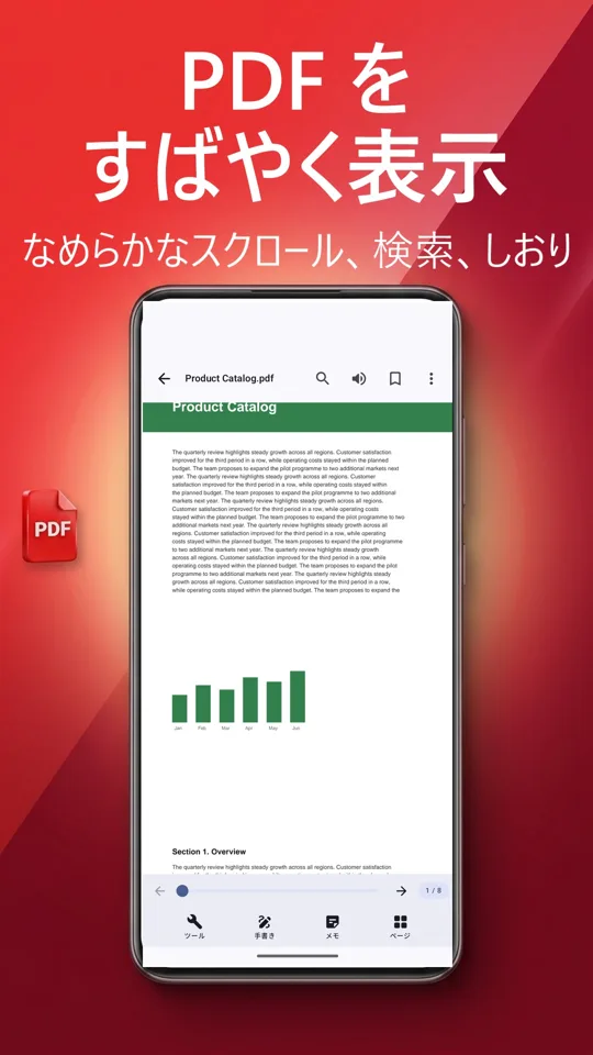 PDF Reader Max: スクリーンショット 2