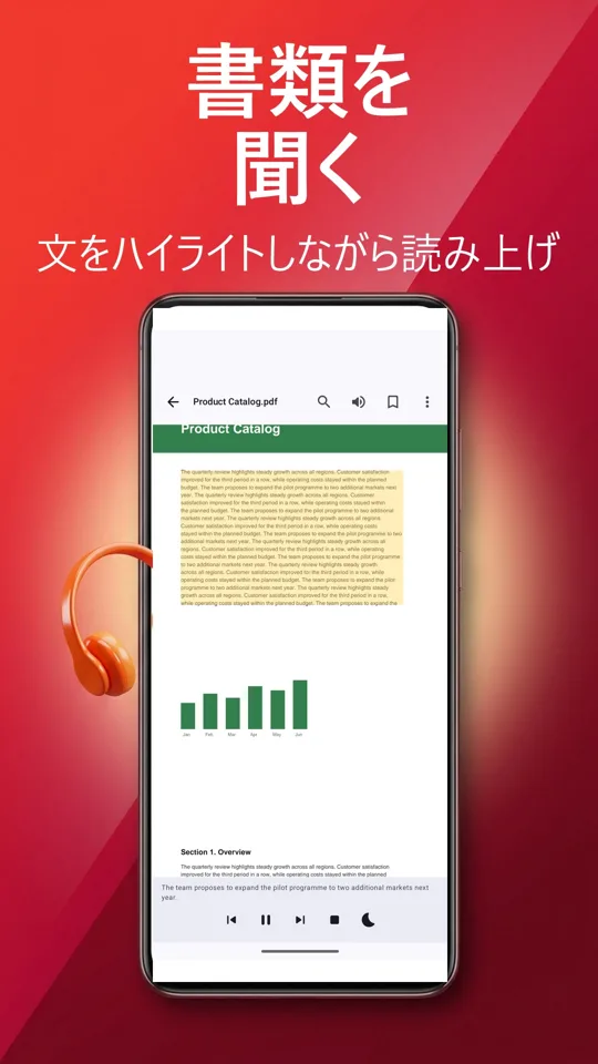 PDF Reader Max: スクリーンショット 3