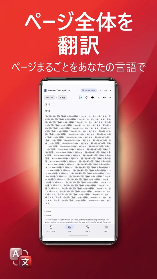 PDF Reader Max: スクリーンショット 4