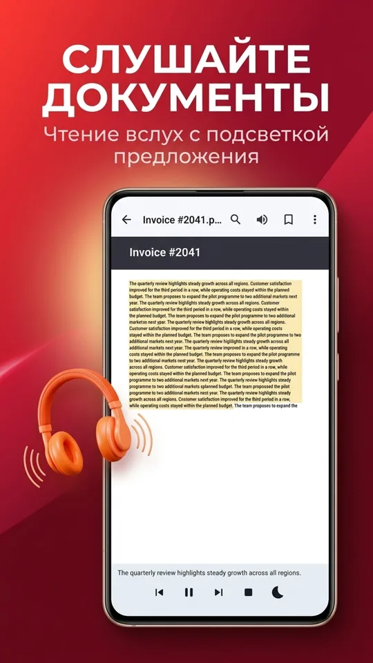 PDF Reader Max, All Documents: 