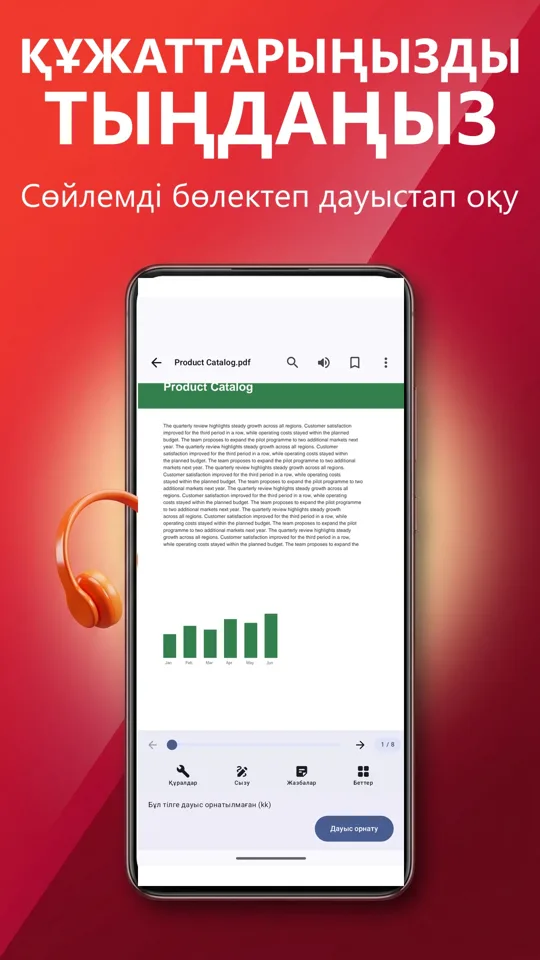 PDF Reader Max: скриншот 3