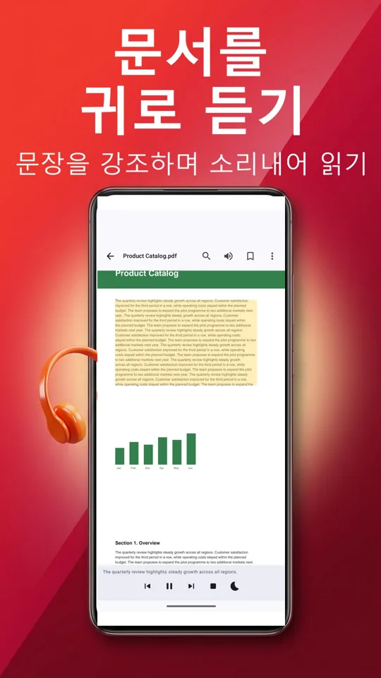 PDF Reader Max: 스크린샷 3