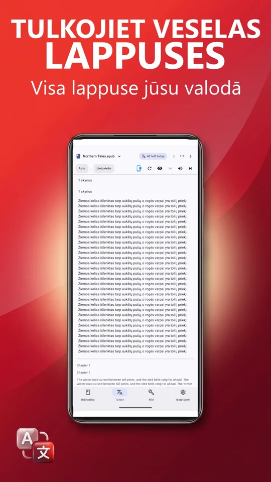 PDF Reader Max: 