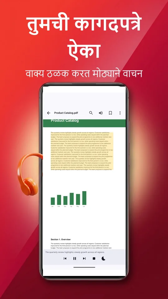 PDF Reader Max: स्क्रीनशॉट 3