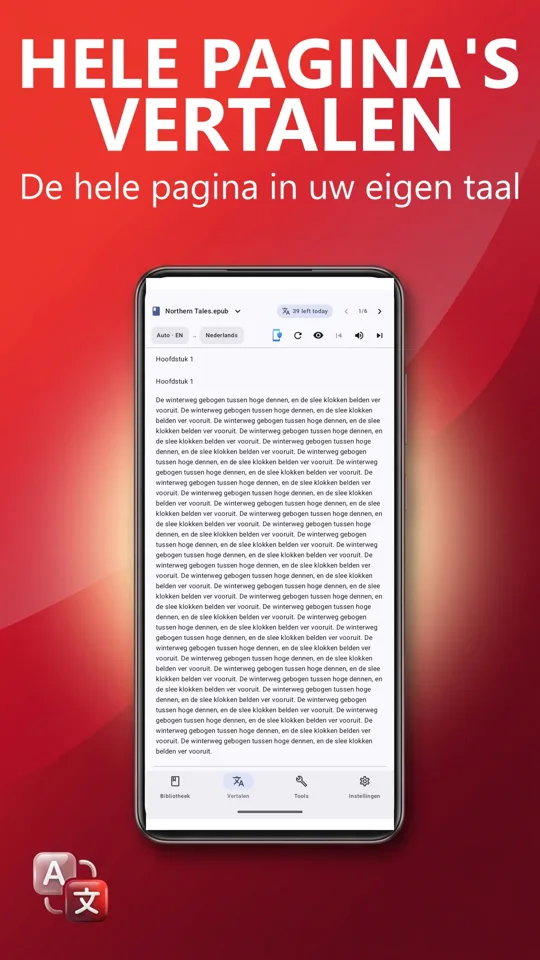 PDF Reader Max: 