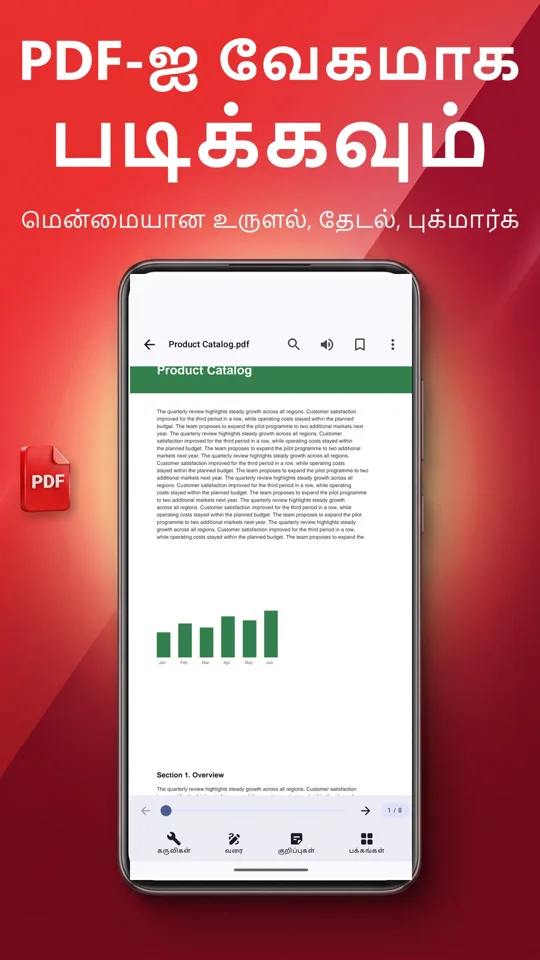 PDF Reader Max: ஸ்கிரீன்ஷாட் 2