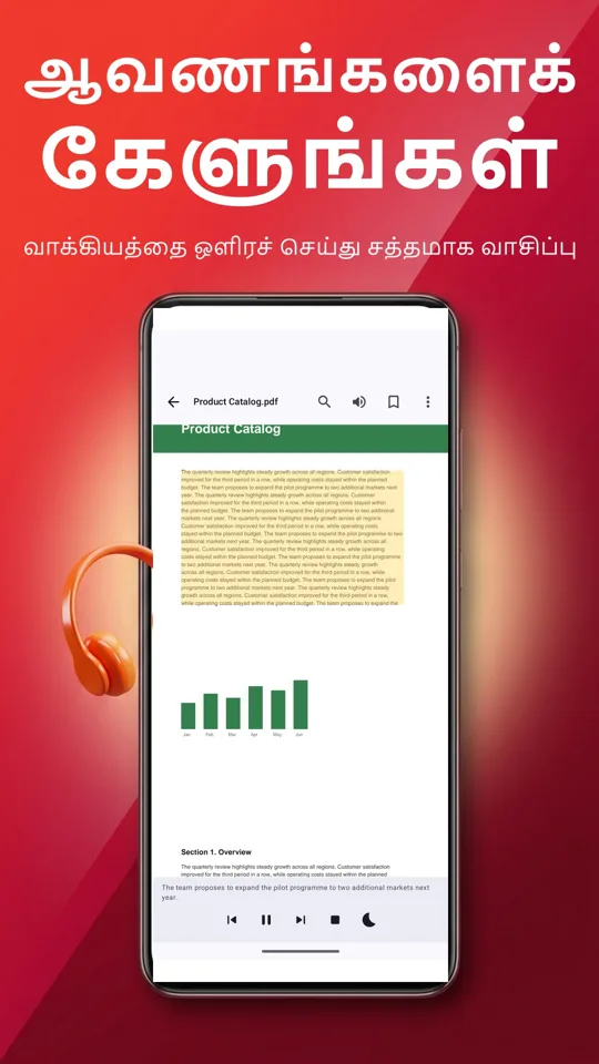 PDF Reader Max: ஸ்கிரீன்ஷாட் 3