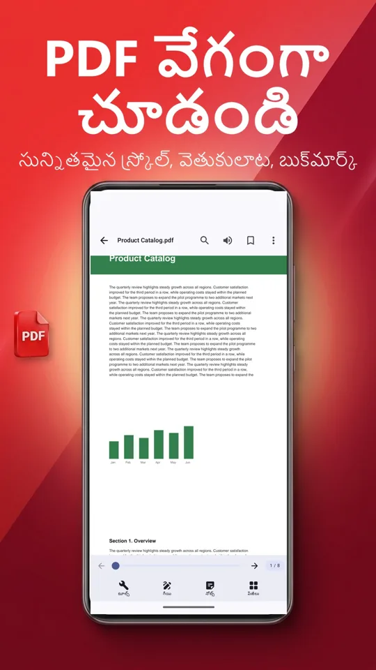 PDF Reader Max: స్క్రీన్షాట్ 2
