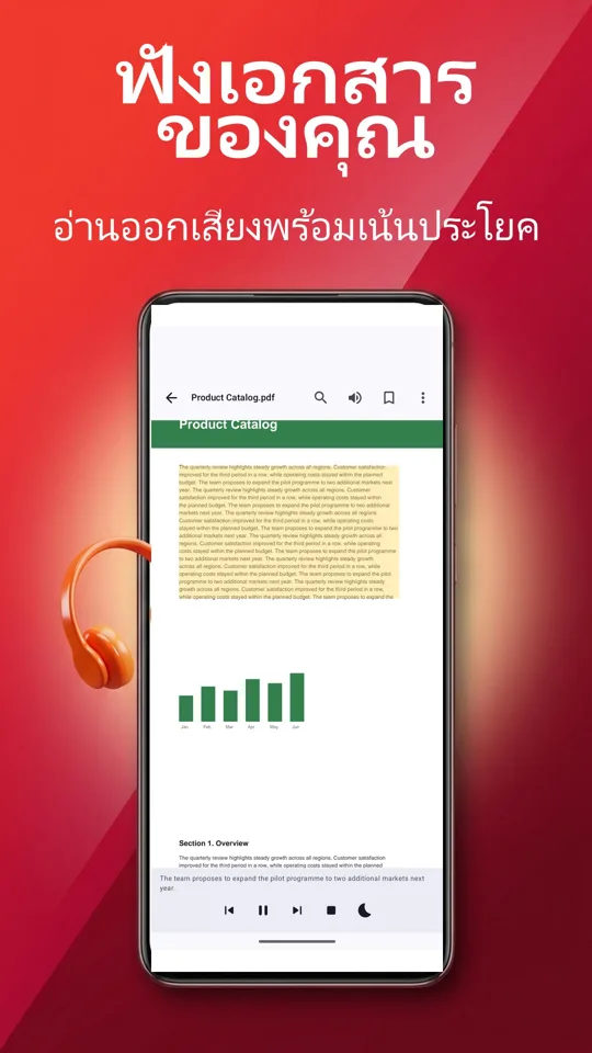 PDF Reader Max: 