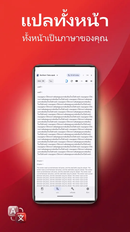 PDF Reader Max: 