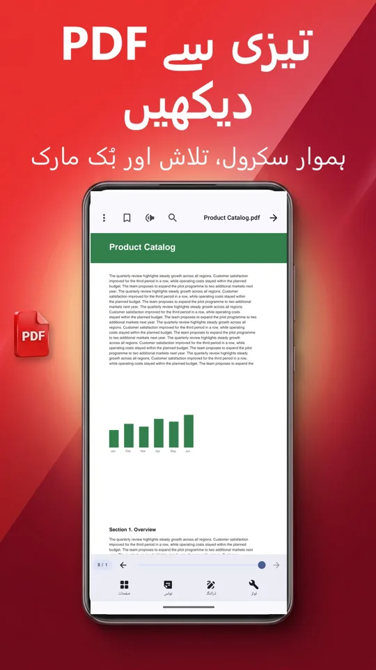PDF Reader Max: اسکرین شاٹ 2
